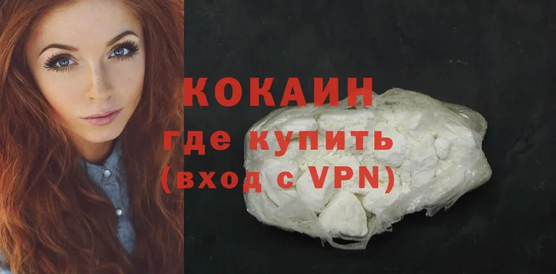 darknet клад  Сосновка  Cocaine Fish Scale  как найти закладки 