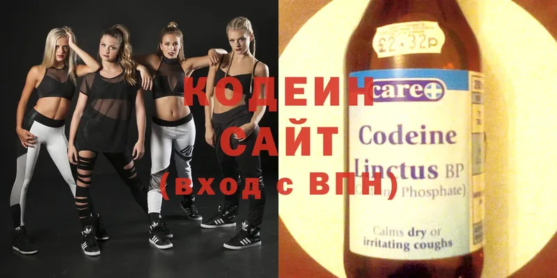 Codein напиток Lean (лин)  купить закладку  mega как войти  Сосновка 